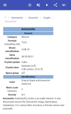 Minerals android App screenshot 5